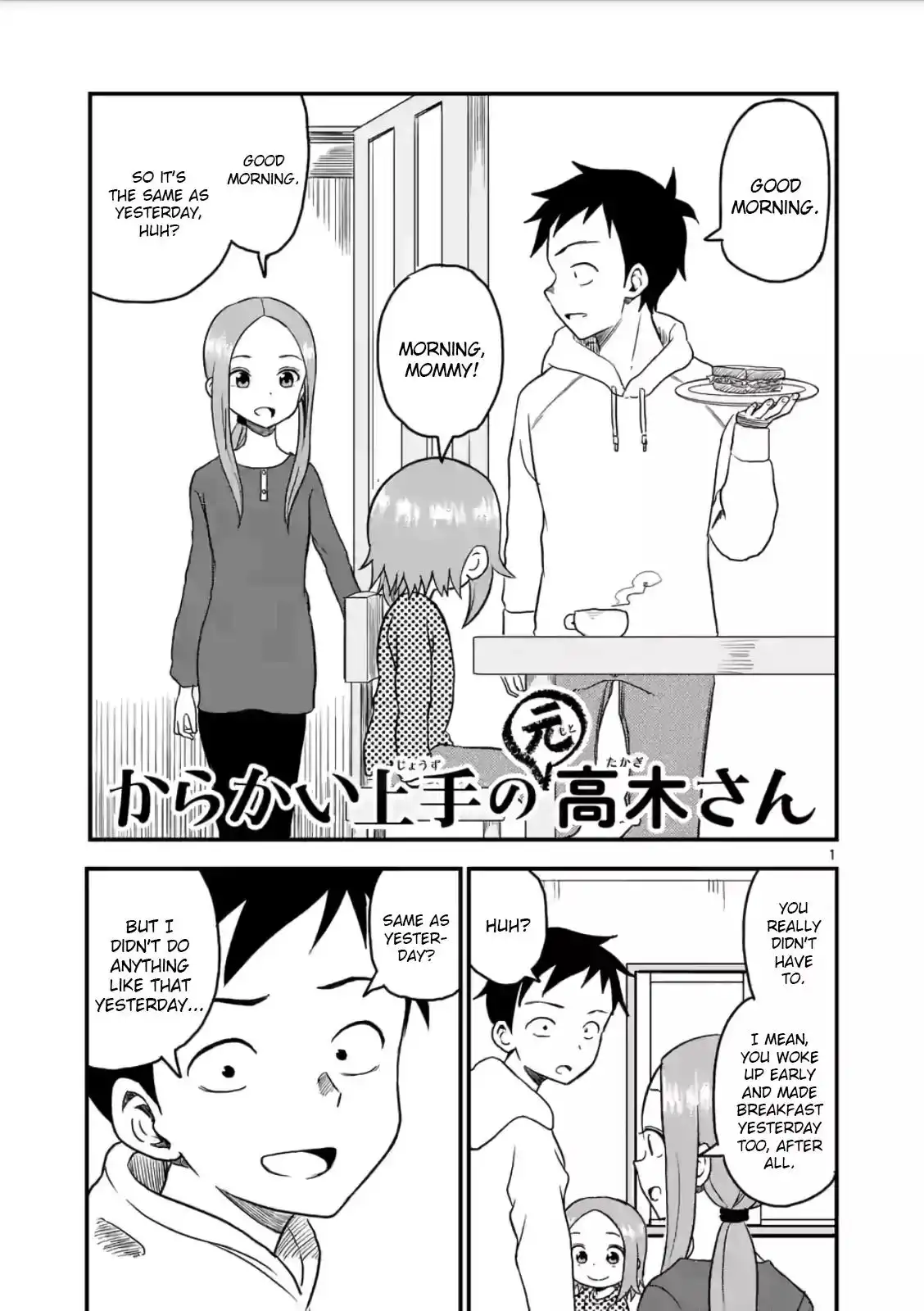 Karakai Jouzu no (Moto) Takagi-san Chapter 19 1